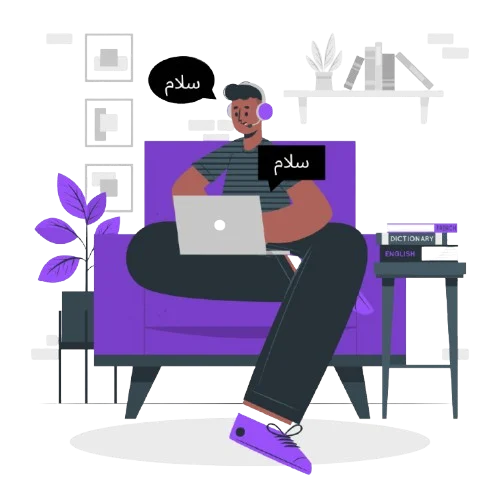 Illustration of a man sitting on a couch with a laptop, wearing a headset, and saying "سلام" in Persian, symbolizing AI-supported Persian language communication